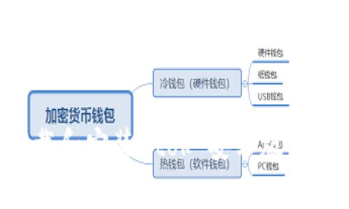 如何下载和安装Btok 安卓版:完整指南