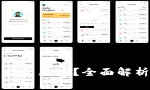 冷钱包户名能否更改?全面解析与用户指南