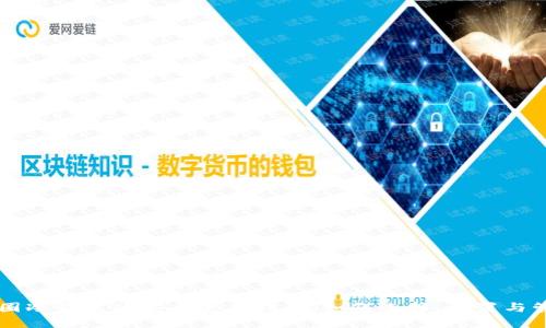 币圈冷钱包的安全使用指南:如何选择、设置与管理