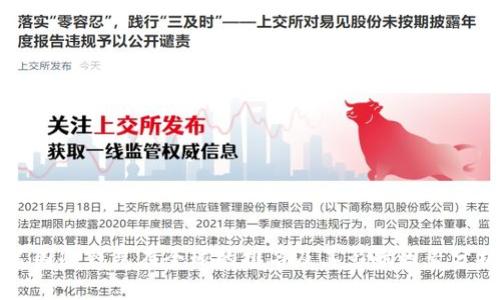 美国冷钱包在全球的排名及其影响因素分析