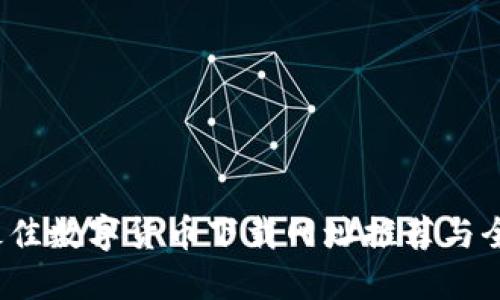 2023年最佳数字货币下载网址推荐与全方位指南