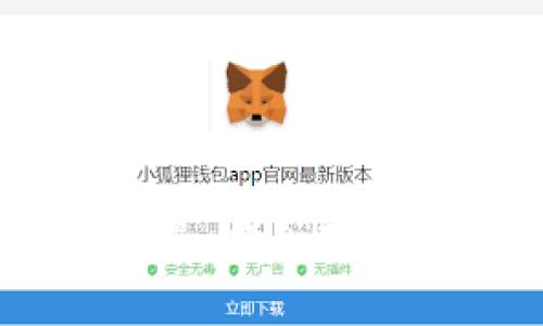 全方位冷钱包充币教程:安全存储与管理你的数字资产