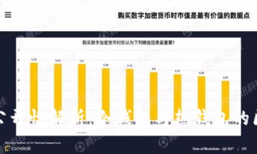 冷钱包交易记录公开性解析:冷钱包与热钱包的区别及其隐私保护
