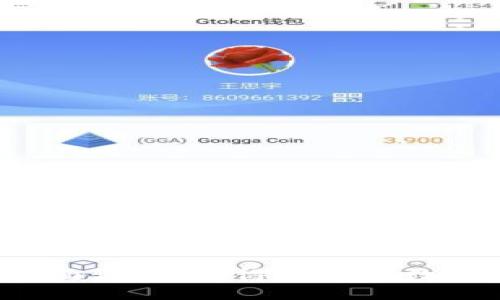 比特派软件全面评测:值得信赖的数字钱包选择吗?