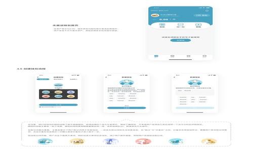 以太坊交易平台APP:选择最佳平台交易以太坊的全面指南