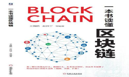 冷钱包申诉:如何有效处理数字资产的安全问题