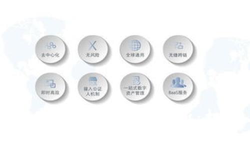 中国币圈未来发展路径分析:机遇与挑战
